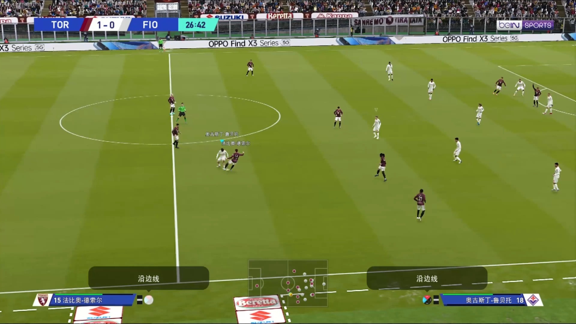 佛罗伦萨客场不敌，连败势头难止的简单介绍