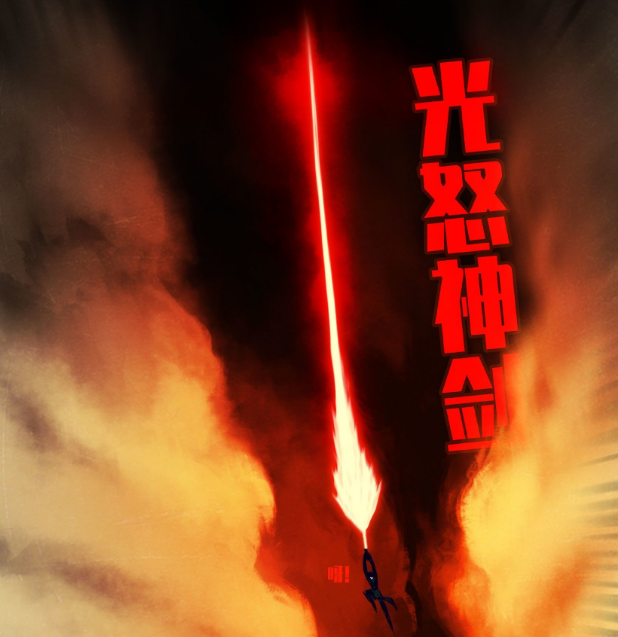 胜负悬念，最后时刻出现绝杀的简单介绍