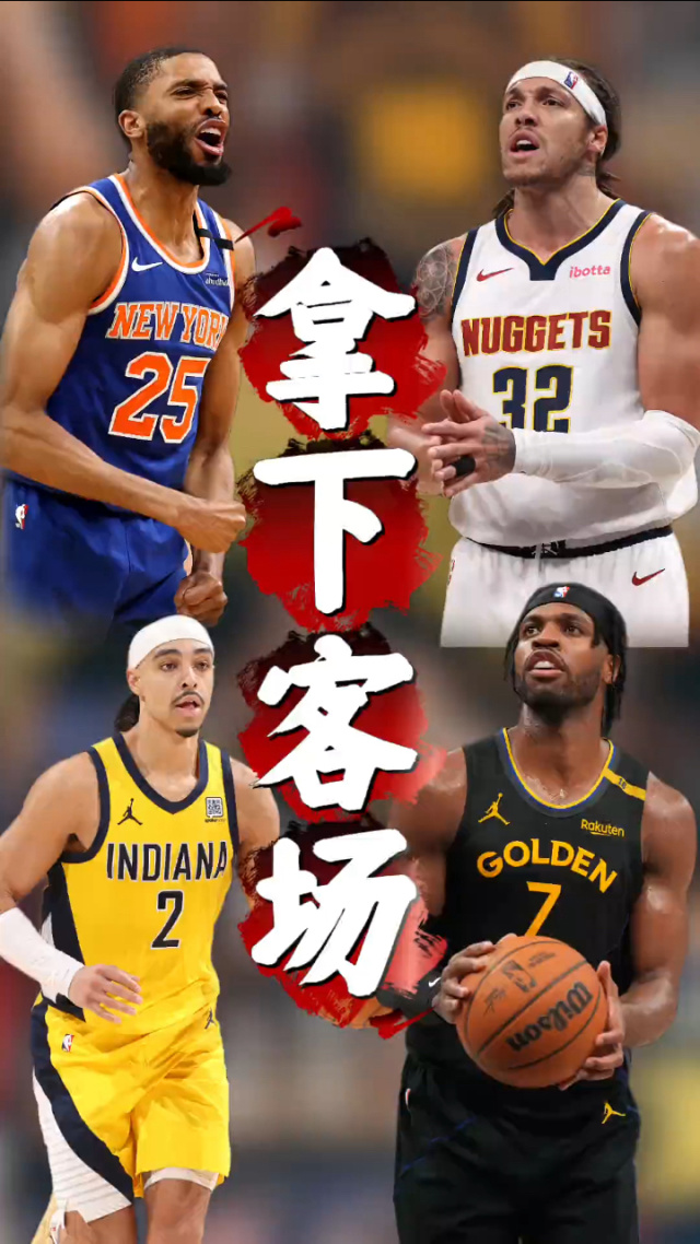 关于尼克斯队遭逆转，失利不敌骑士队的信息