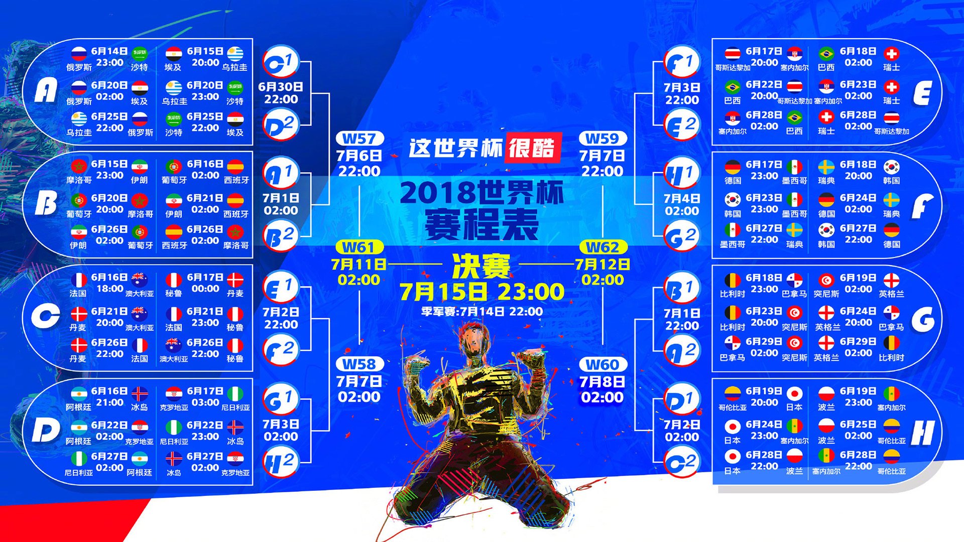 胜负手英格拉姆,当中国广厦的钢铁防线,撞上NBA的错位杀器